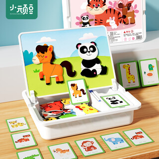 小顽豆儿童玩具磁力拼图3-6岁2早教益智玩具创意磁力贴男孩女孩生日礼物