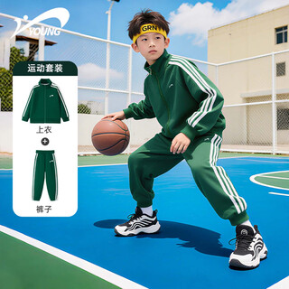 Guirenniao children's clothing boys' suit spring and autumn children's spring thin sportswear medium and large children's jacket and pants breathable two-piece set retro green/g white k+g white k 175