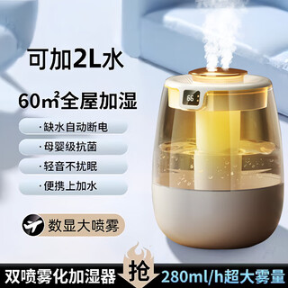 AZMI夜灯数显加湿器新款家用静音卧室孕妇婴儿空气办公室桌面喷雾香薰精油宿舍学生女生礼物 J10数显款白色