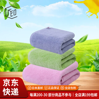 Imabari (imabari) jd logistics japan direct mail takumi jirushi pure cotton soft absorbent men's and women's bath towels pink green gray 3 pack made in japan original imported from japan high quality