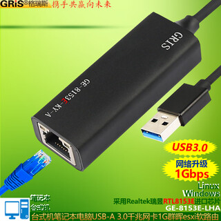 GRIS USB4.0万兆网卡AQC113雷电4/3手机RTL8153B免驱动107千兆8156台式机2.5G服务器8152B光纤AX88179A 8153E芯片 A口3.0USB 更低耗铝合金黑色