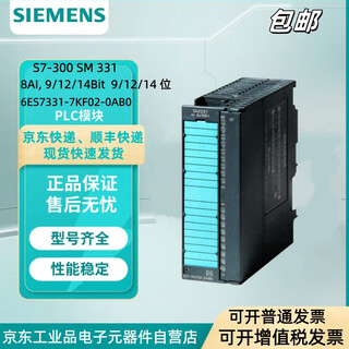 Siemens s7-300 sm331 analog input plc module 6es7331-7kf02-0ab0