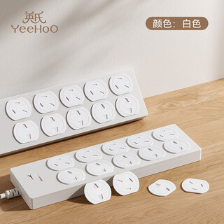 Yeehoo socket anti-child electric shock protective cover plug safety plug baby jack hole shield switch protective cover automatic rotation lock 2 holes + 3 holes each 12 pcs, a total of 24 pcs