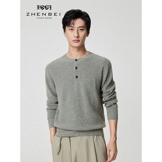 Zhenbei zb/zhenbei winter new pure cashmere sweater men's casual commuting henry collar knitted pullover sweater thick section 31816 warm gray thick section 2xl (125)
