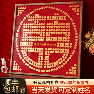 A wall with the word 