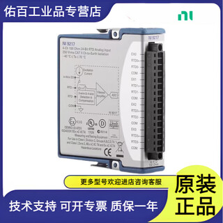 Brand new american ni 9485 8-channel relay 60 vdc/30 vrms 750 ma