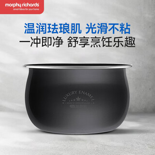 Mofei electric rice cooker household 2-3-4 person small rice cooker 0 fluorine coated enamel inner tank mini one-person food small thickened iron kettle non-stick multi-function 2.5l mr8502 inner tank accessories 2.5l