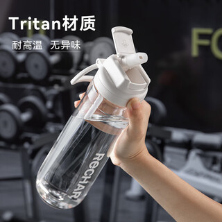 Ailuki japanese sports water cup men's tritan large capacity fitness cup high temperature resistant outdoor summer anti-fall portable water bottle upgraded pure white 750ml straw cup