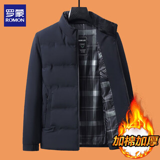 Luo meng cotton coat men's winter middle-aged dad's thick cotton coat business casual feather warm down jacket men's windproof cotton jacket 88033 navy blue 2xl about 125-140jin jin is equal to 0.5 kg