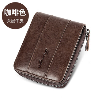 Fania men's short wallet 2025 new fashion simple bag brown