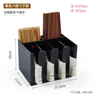 Sailotou restaurant kitchen spoon storage rack spoon box chopsticks spoon rack spoon storage box hot pot restaurant rack commercial black four-hole spoon rack main picture multiple customers