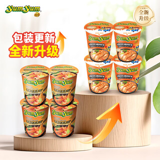 Yumyum tom yum goong hot and sour shrimp soup cup noodles 70g*4 cups combination package instant noodles