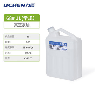Lichen bipolar rotary vane vacuum pump 2xz-2 laboratory industrial air conditioning refrigerator small vacuum pump vacuum pump oil 68# 1l (conventional)