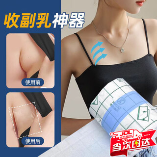 Zhunwu invisible tape for accessory breasts, invisible artifact tape for underarms, anti-sagging and lifting breast patch, invisible tape for accessory breasts, transparent style, 1 roll, 5cm*1m