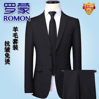 Romon high-end wool men's suit business casual professional formal wedding groomsmen suit solid color suit black clothes + pants l 175 code/50