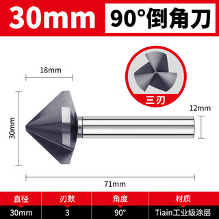 Mdug matsuzakis neues anfasmesser, 90-grad-anfasartefakt mit drei kanten, 60-grad-einkant-fasensenker aus metall und edelstahl, dreischneidiger 30x90-griff 12
