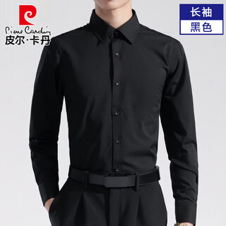 皮尔卡丹品牌长袖衬衫男士打底衫春秋季新款休闲百搭开衫上衣男中青年男装 黑色 M