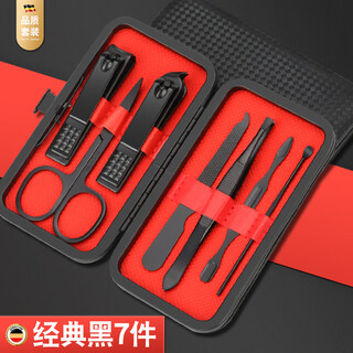 2025 new german nail clipper set nail clippers imported household full set nail clipper bag special original black and red set 7 pieces preferred steel sharp and durable