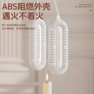 Azmi intelligent timed shoe dryer, deodorizing, sterilizing and sterilizing shoe drying device, household folding and retractable purple light dehumidification, deodorizing and shoe drying device x5 timed model domestic regular model