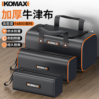 Komax multi-functional large-capacity portable storage portable durable reinforced electrician woodworking repair tool bag electrician square bag medium size 1 single-layer square bag