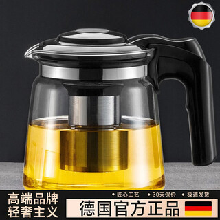 Jingkodi teapot glass high temperature resistant thickened large capacity tea kettle household health tea set large boiling water teapot 1500ml 1500ml-2600ml
