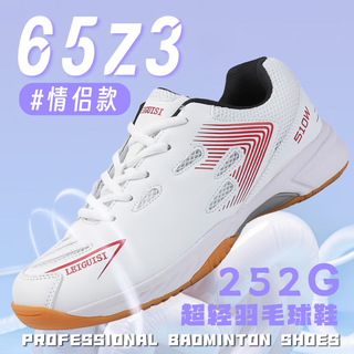 New 65z3 badminton shoes for men in autumn, anti-slip double mesh, lightweight rubber, wear-resistant, cushioning, children's competition shoes, white and red 42