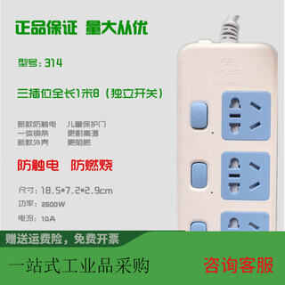 Socket old style large hole big round hole round head universal hole plug row round hole hong kong british and american style universal square head plug row 3 sockets 1.8 meters gn-314 round hole independent switch