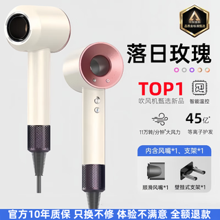 Xiaomi baby series national 3c certification hair dryer bladeless high speed high power hair dryer does not harm hair home silent billion level negative ion hair hair barber shop gift box single air nozzle sunset rose 4.5 billion level negative ion丨constant temperature hair care