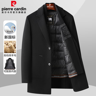 Pierre cardin wool double-sided woolen coat for men, removable goose down lining, thickened business casual lapel woolen coat for men