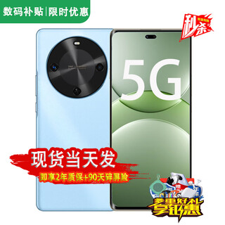 Huawei intelligent selection of new 5g mobile phones 2025 best-selling new phones launched 24 issues interest-free maimang 30 6100mah long battery anti-fall and waterproof huawei subsidy nova14 8gb+256gb ice crystal blue official standard 2-year warranty + broken screen insurance + bluetooth headset