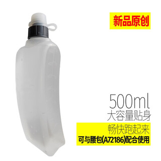 Food-grade sports water bottle and cup waist bag with customizable logo, outdoor cycling, marathon running, 330/500ml, leaking water, new curved shape, 22*6.8*4.5cm, 500ml