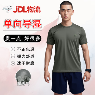 Jihua 3545 physical fitness suit short-sleeved suit summer round neck quick-drying physical training suit t-shirt breathable sea soul shirt physical shorts gray physical suit top + pants 165-170/92-96