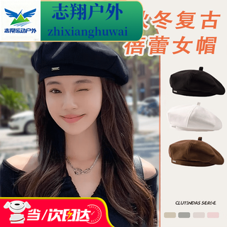 Shantou lincun beret bud women's hat autumn and winter retro woolen solid color hat showing face little painter hat japanese pumpkin hat qc yahei