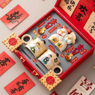 Creation pig wedding gifts wedding gifts for couples, bride, besties, engagement couples, practical cup souvenirs, high-end sweet couple cup gift boxes