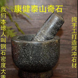 Meikejie natural stone garlic mortar household garlic pounding machine garlic pounding artifact pounding garlic jar stone mortar pressing garlic pounding jar pounding bowl product one size