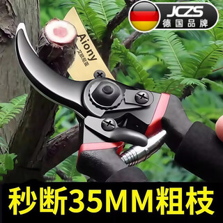 Jczs german fine craft garden scissors, special scissors for branch cutting, pruning shears, fruit tree shears, gardening scissors, black king kong, 6th generation sk5 steel finely ground blade, rubber handle