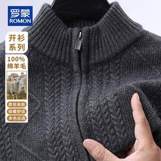 Romon 100% pure wool sweater for men in autumn and winter thickened knitted cardigan for young and middle-aged men long-sleeved zipper stand-up collar sweater for men