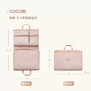 Yusen yili preface travel storage bag suitcase storage organizer bag clothing underwear underwear sub-package bag for going out coco powder