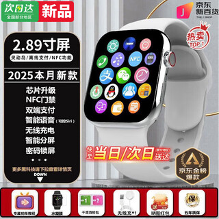 Xiaomi buyi's 2025 new high-end smart watch no. 1 real-time monitoring of heart rate, blood oxygen and blood pressure, dual-end payment, nfc access control, high-looking multi-function phone watch for men and women, s10promax starry silver, top-end full-featured