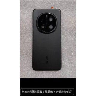 Honor original honor magic7 back cover original disassembly magic 7pro battery cover outer screen glass original mobile phone case honor magic7 back cover velvet black 99 new disassembly + frame lens