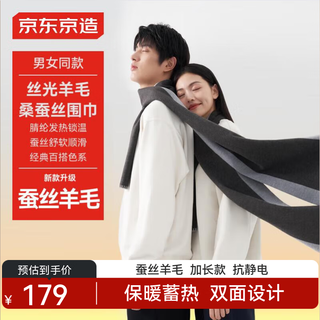 Jing tokyo silk wool scarf for men and women classic striped thickened warm scarf boys gift 180*30
