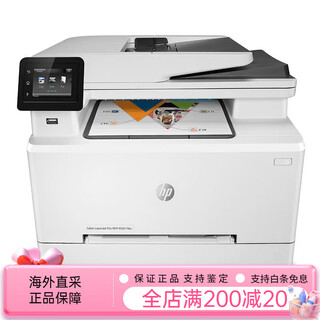 Hp (hp) m180n color laser m181fw multi-function printer all-in-one copy scanning a4 business network office business three-in-one m281fdw m280n m281fdw (automatic double-sided + document feeder + wireless network + fax) package 2
