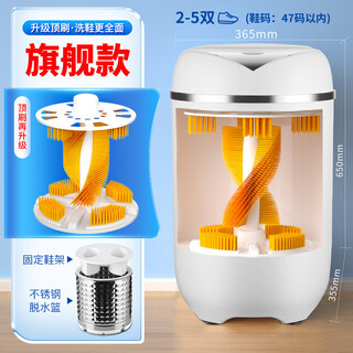 Xiaomi buyi 2025 new mini shoe cleaning machine home shoe brush machine fully automatic washing and stripping all-in-one small shoes and socks washing machine special flagship white upgraded multi-surface brush + blue light upgraded motor