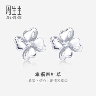 Chow sang sang pt950 platinum four leaf clover platinum stud earrings 83980e pricing