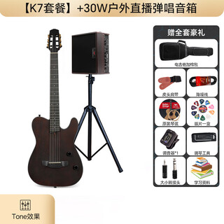 Bullfighter bullfighter matador silent guitar electric box folk electric guitar travel k6k7 classical guitar k7 package +30w outdoor live singing speaker