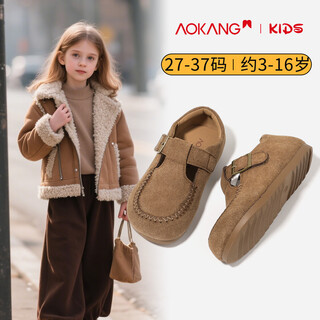 Aokang aokang children's shoes girls' birkenstock shoes 2025 autumn new popular little girls' shoes soft sole middle and large children's campus shoes light brown 30 suitable for feet 18.3cm long
