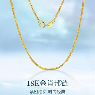 Model photo of old phoenix 999 gold pure gold 18k gold chopard necklace for women, rose gold au750 adjustable o-shaped chain element, necklace thick 1.5mm (certificate gift box packaging) thick