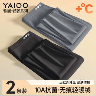 雅鹿2条装保暖秋裤男士无痕加绒德线裤打底衬裤薄款春秋冬季男款内穿 【黑色+深灰】2条装 2XL 建议120-150斤