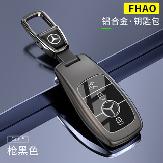 Fhao suitable for mercedes-benz e300l key cover new gla glb200 glc gle350 gls c260l car shell buckle bag