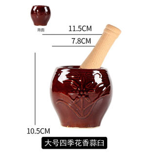 Ye yu tehou household old-fashioned garlic pounding clay ceramic coarse porcelain garlic mortar traditional garlic pounding device ceramic garlic jar smashing garlic jar pounding garlic extra thick style glaze smooth large size + wooden stick